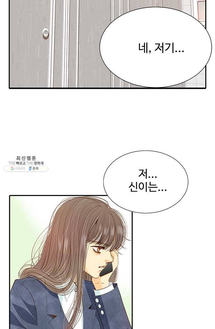 궁 [컬러판] 40화 20