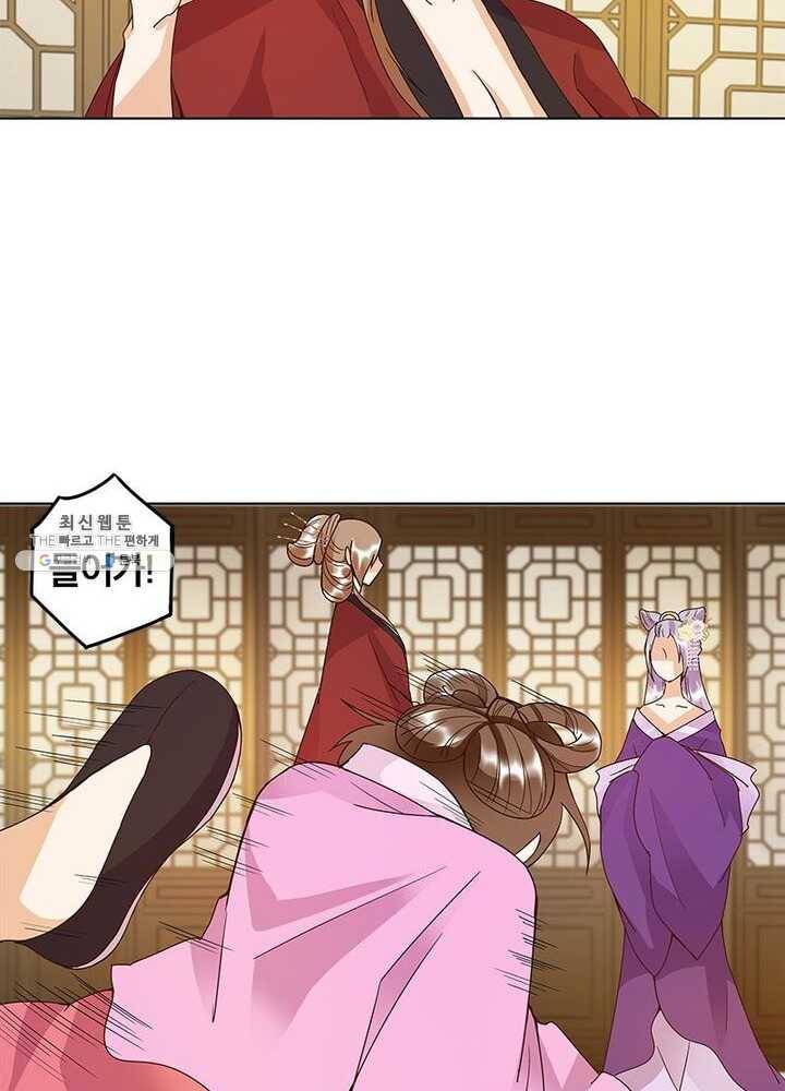 황후귀환 53화 15