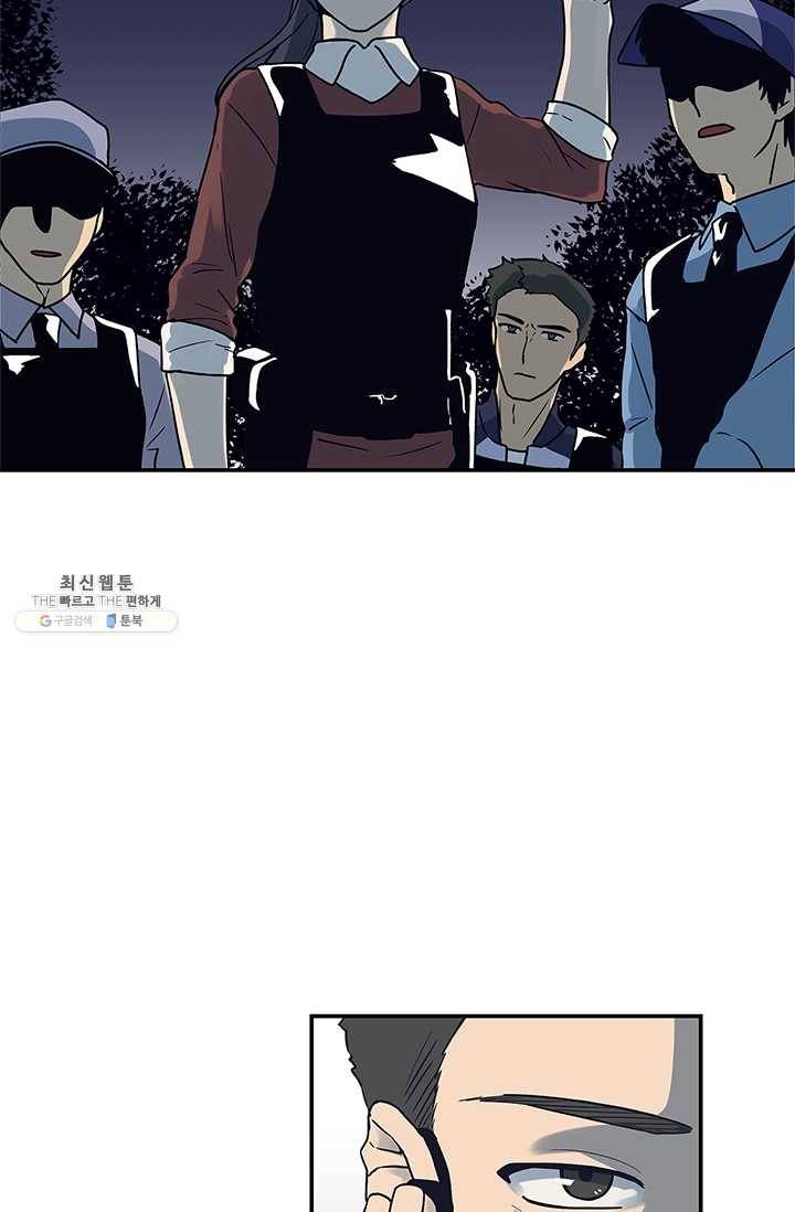 아이무드(iMood) 52화 4