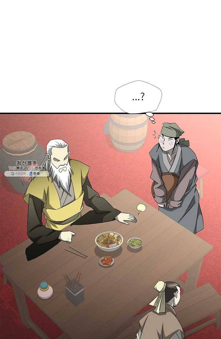 질풍광룡 48화 10