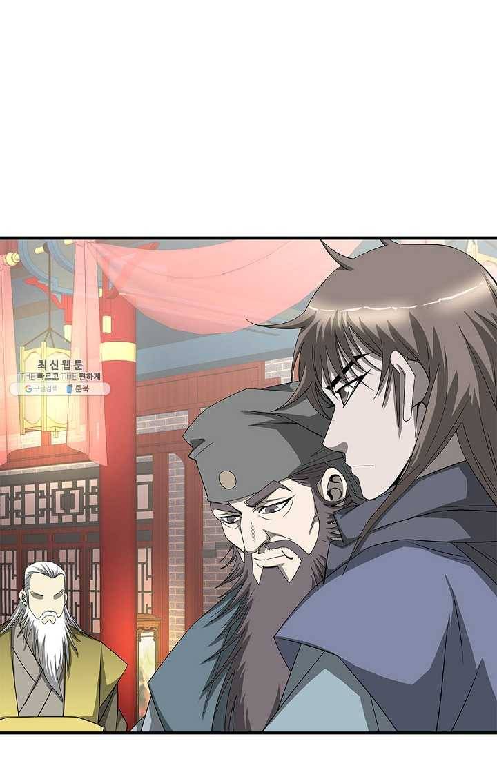 질풍광룡 48화 12