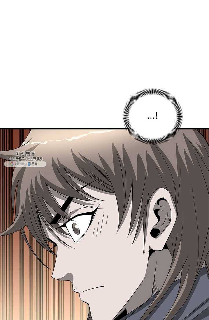 질풍광룡 48화 14