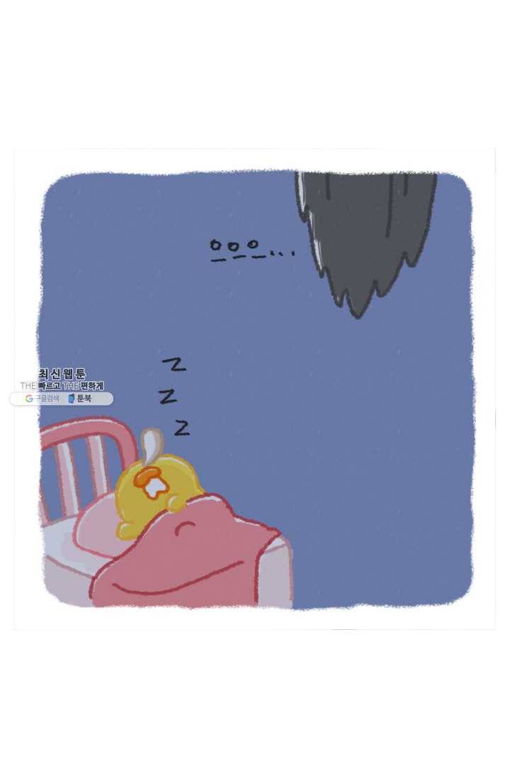 니니툰즈 2-19 콥이 귀신이라면? 2
