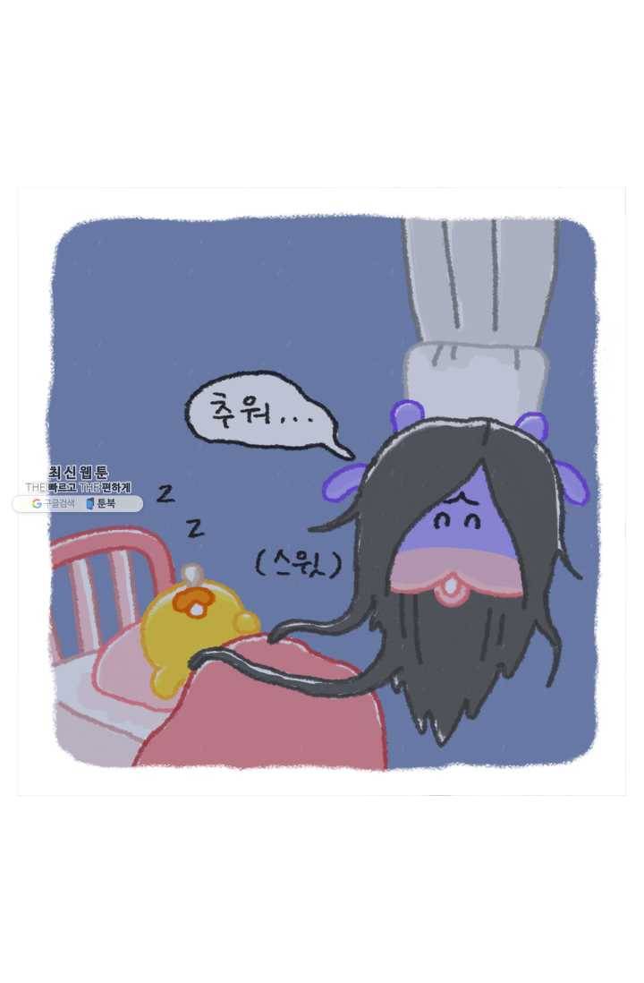 니니툰즈 2-19 콥이 귀신이라면? 5