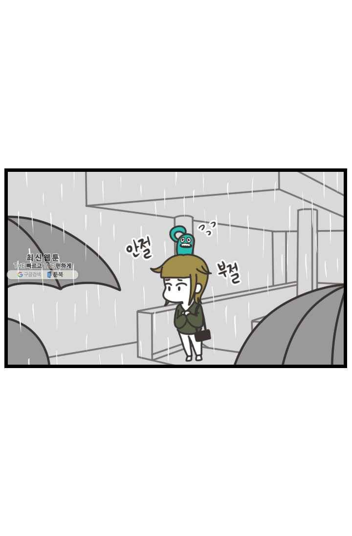 웽툰 New. 315화 2