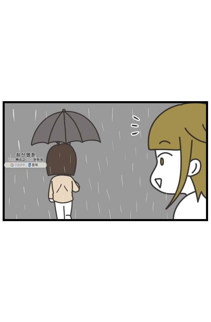 웽툰 New. 315화 3
