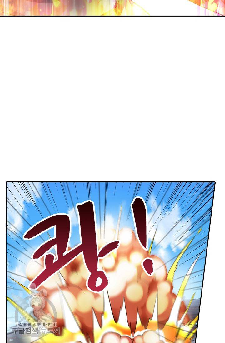 영검존 283화 25