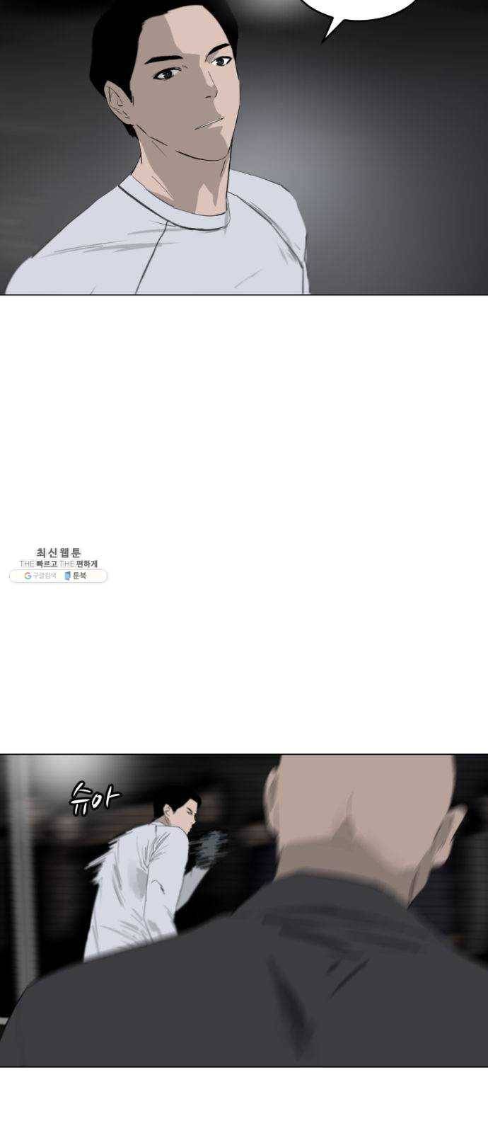 살아간다 9화 6