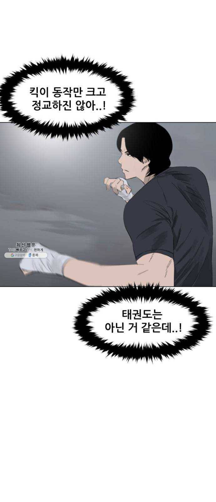 살아간다 9화 9