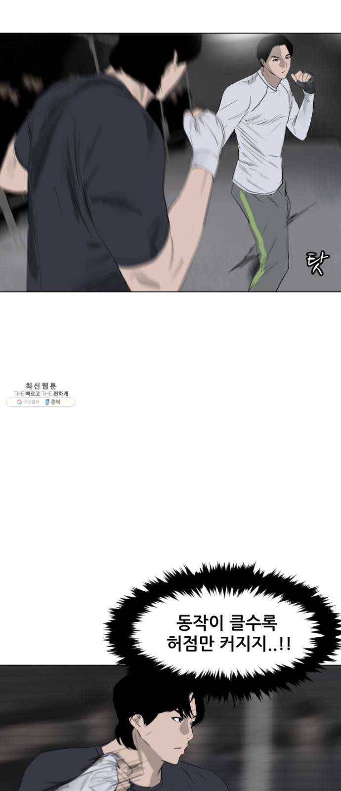 살아간다 9화 10