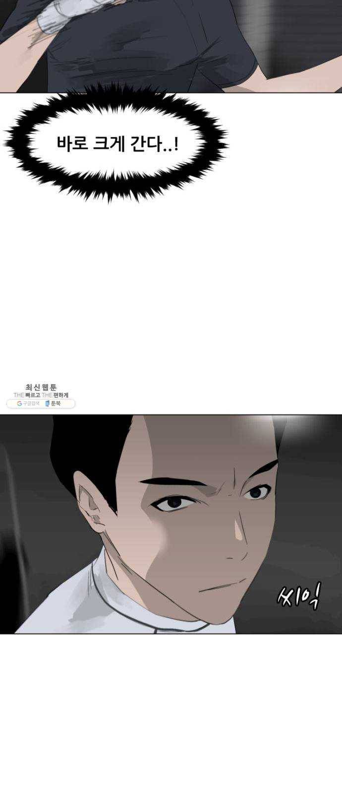 살아간다 9화 11