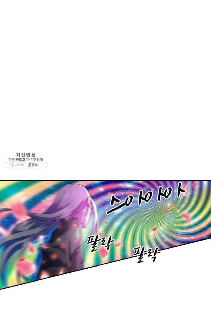 만계선종 416화 1
