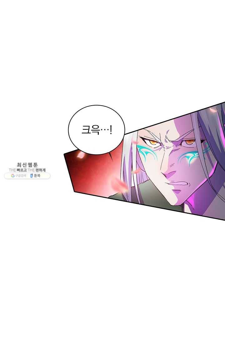 만계선종 416화 2