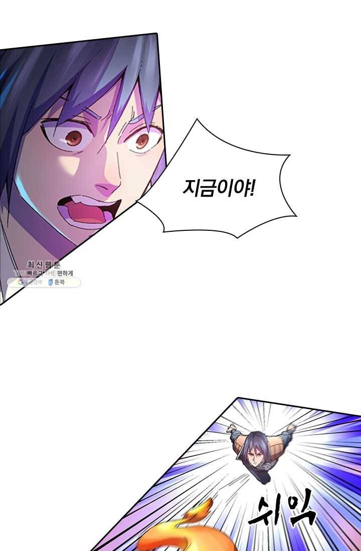 만계선종 416화 3