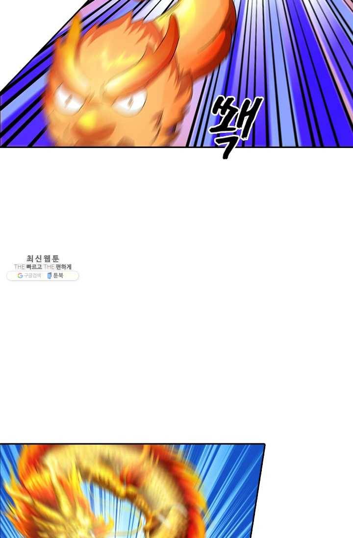 만계선종 416화 4
