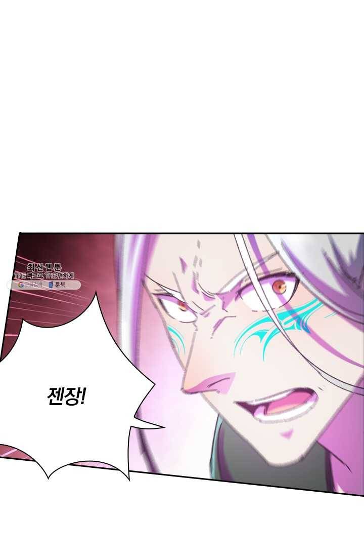 만계선종 416화 7