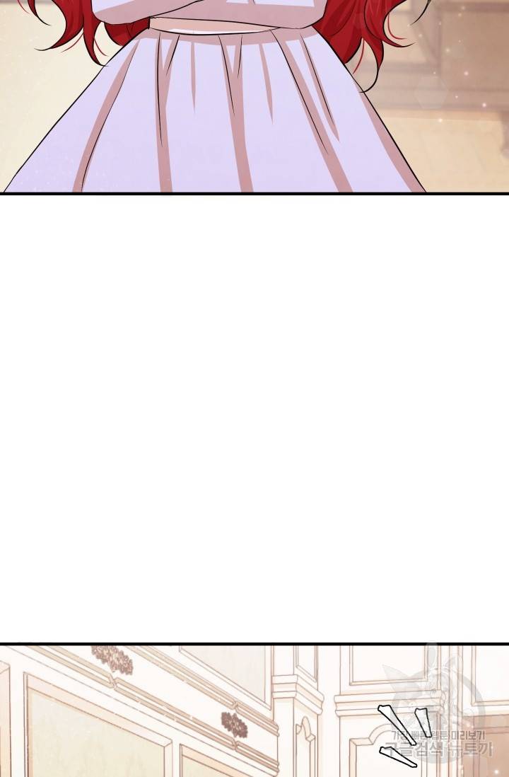 레이디 스칼렛 12화 6
