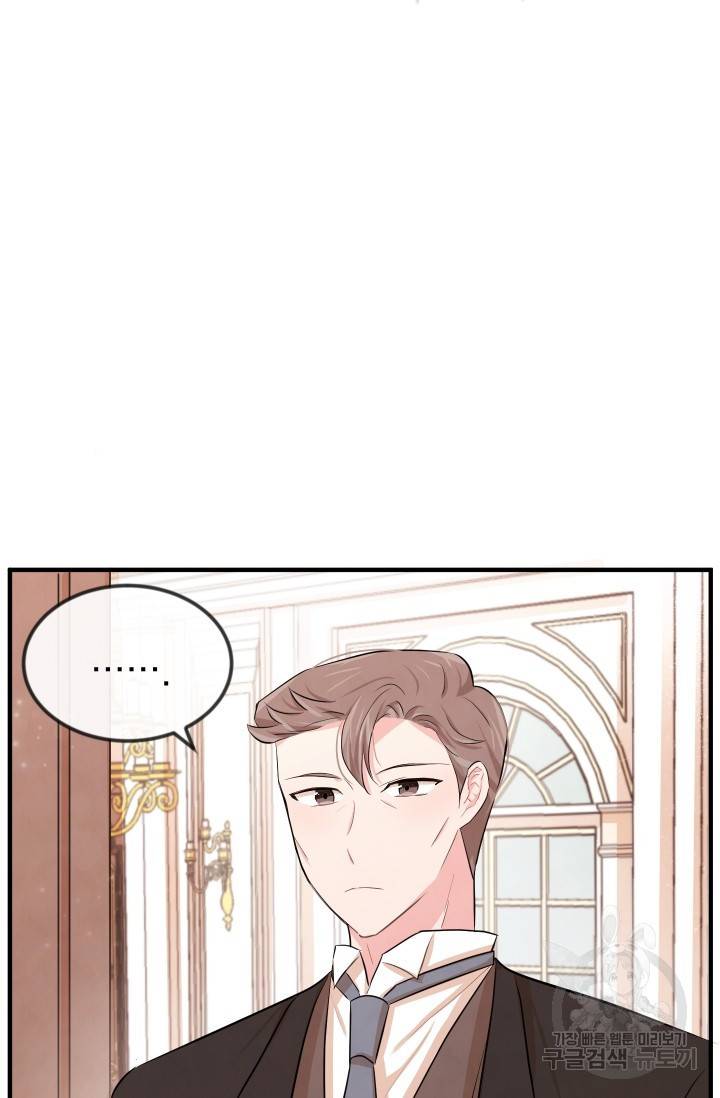 레이디 스칼렛 12화 19