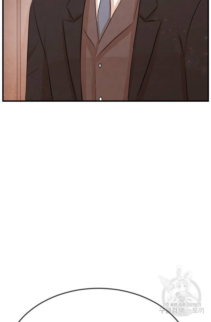 레이디 스칼렛 12화 20