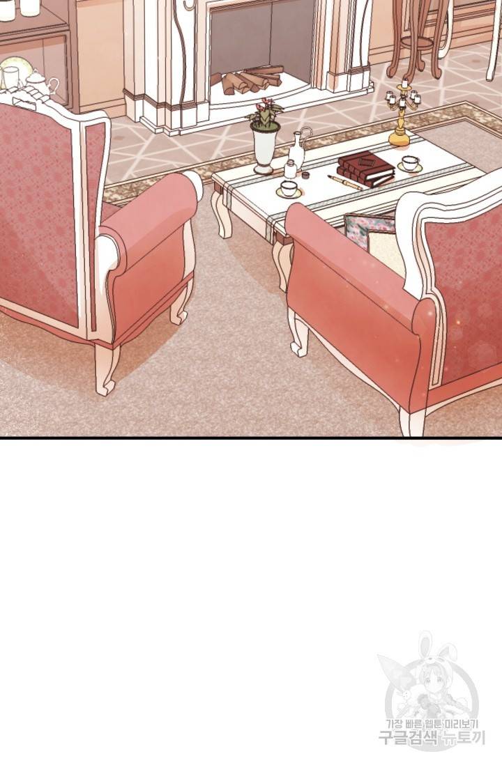 레이디 스칼렛 12화 24