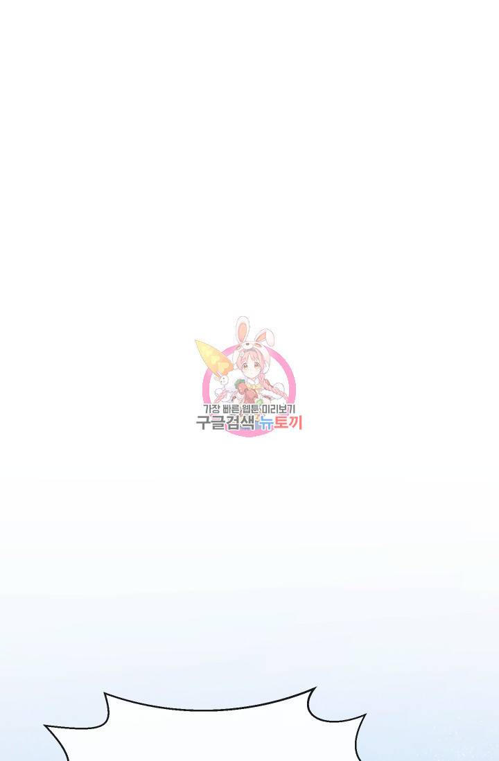 레이디 스칼렛 20화 1