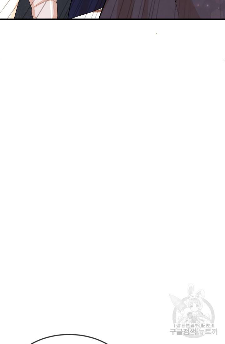 레이디 스칼렛 20화 17