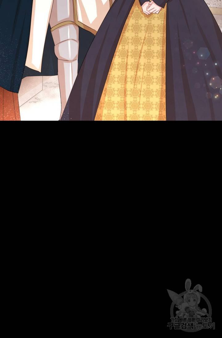 레이디 스칼렛 20화 24