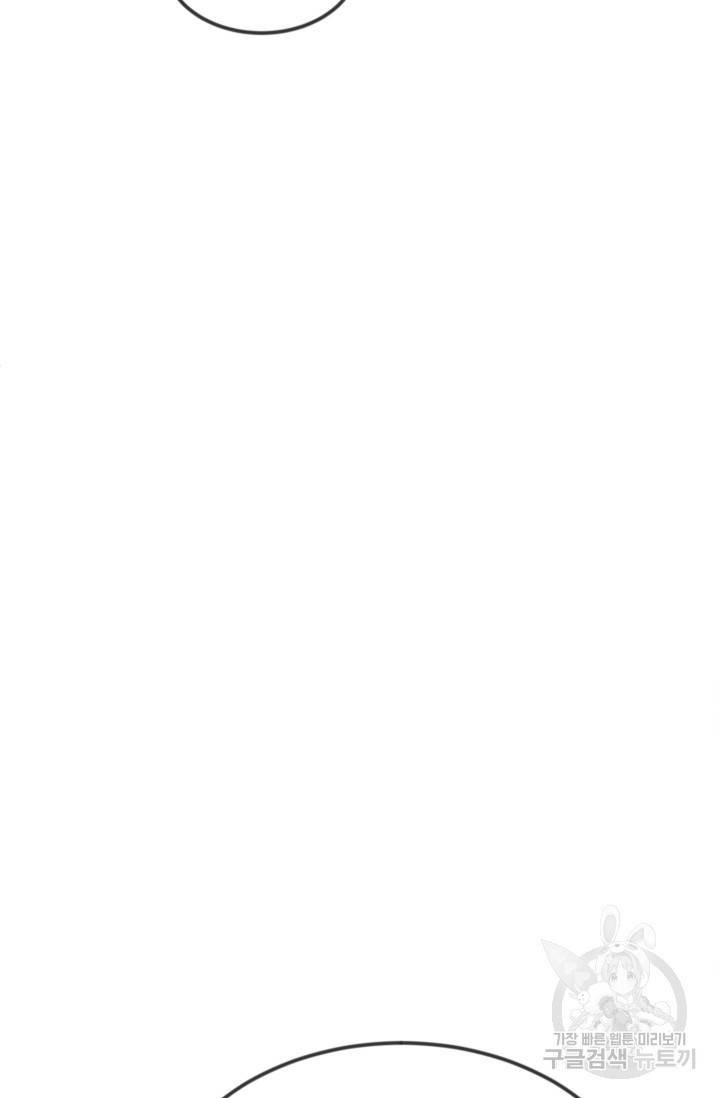 레이디 스칼렛 20화 29