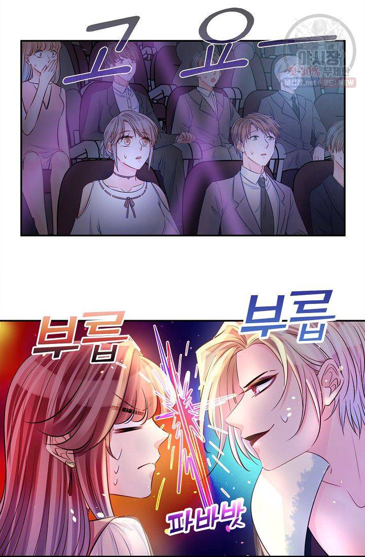 환생하여 배우님 유혹하기 195화 20