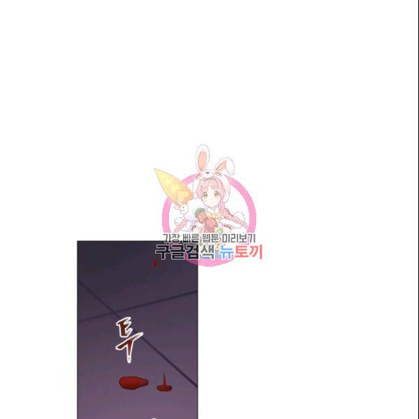 크리스마스에 기적이 생길 확률 65화 1