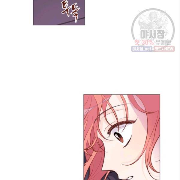 크리스마스에 기적이 생길 확률 65화 2