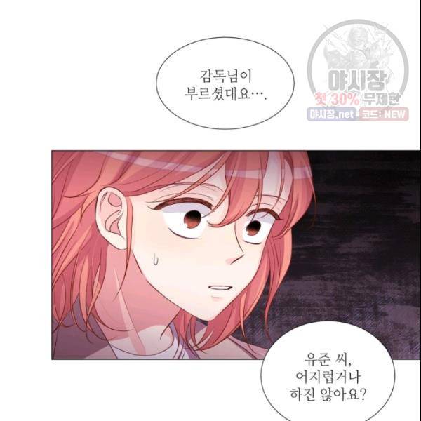 크리스마스에 기적이 생길 확률 65화 14