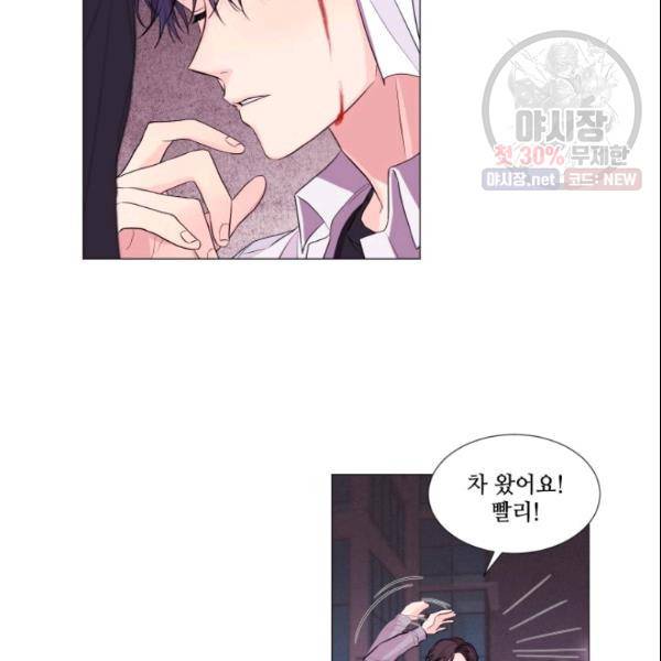 크리스마스에 기적이 생길 확률 65화 16