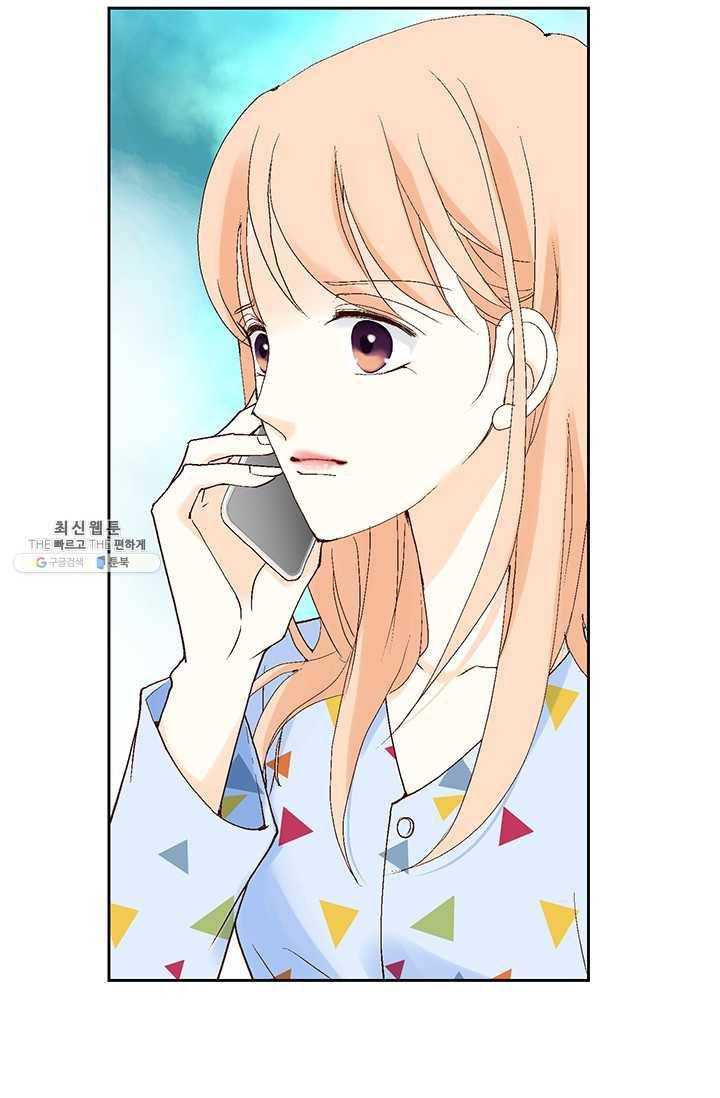 이 봄을 갖고 싶다 38화 당신- 괜찮아요? 5