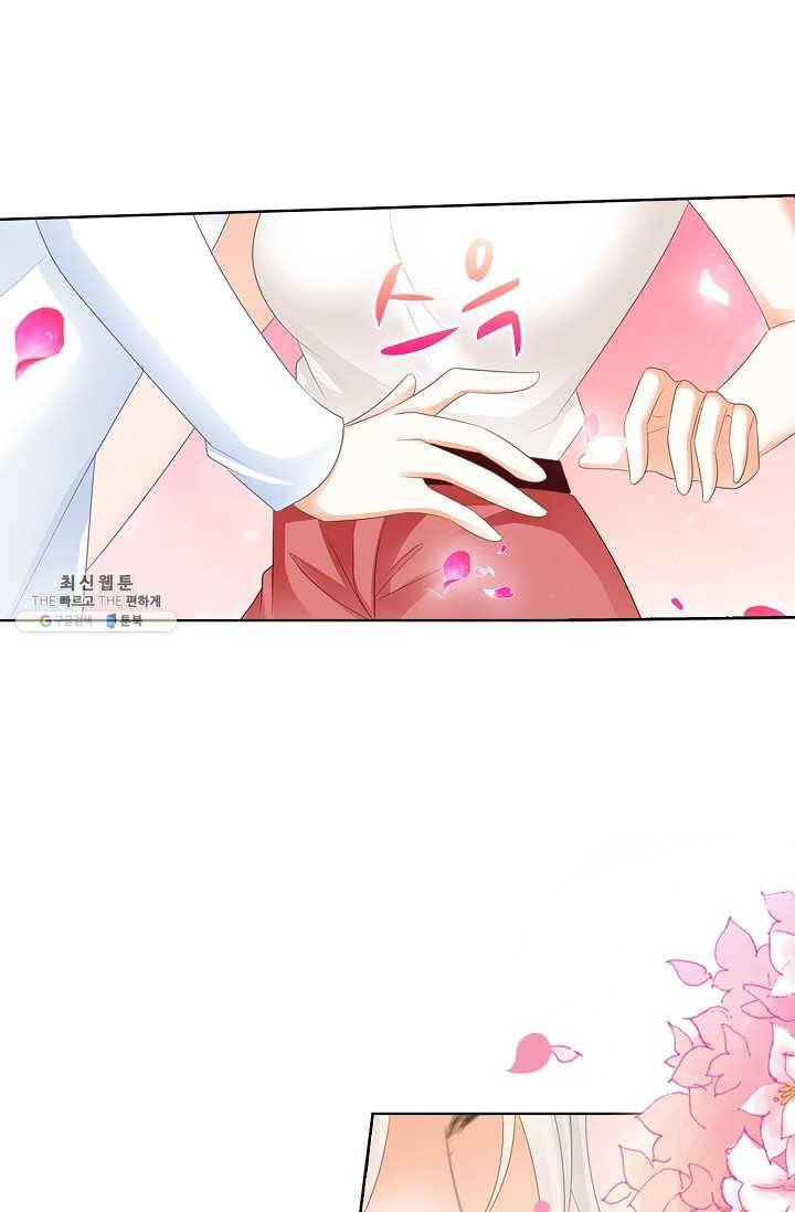 우리 결혼부터 합시다 51화 4