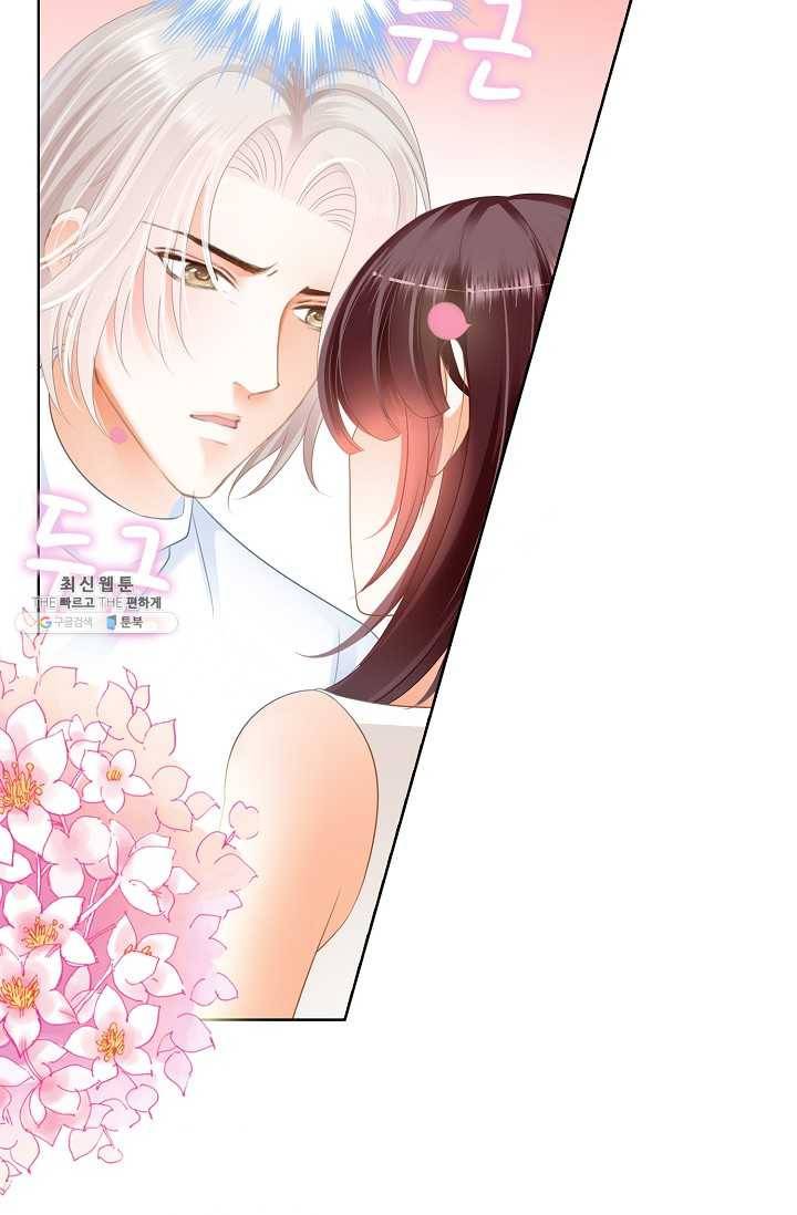 우리 결혼부터 합시다 51화 6