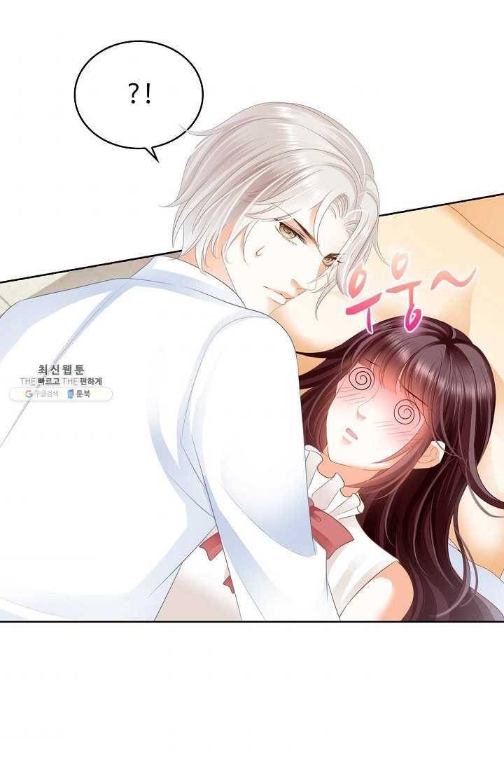 우리 결혼부터 합시다 51화 11
