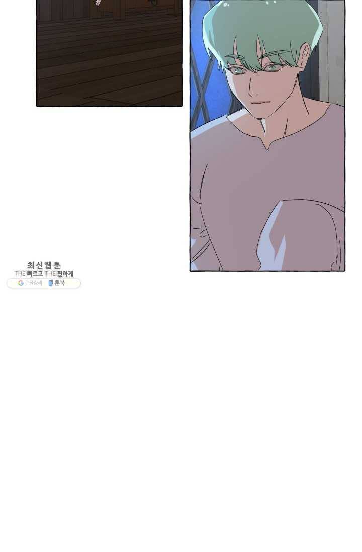 차원이동했더니모두나에게껌뻑죽어 53화 당신의 신념 (4) 4
