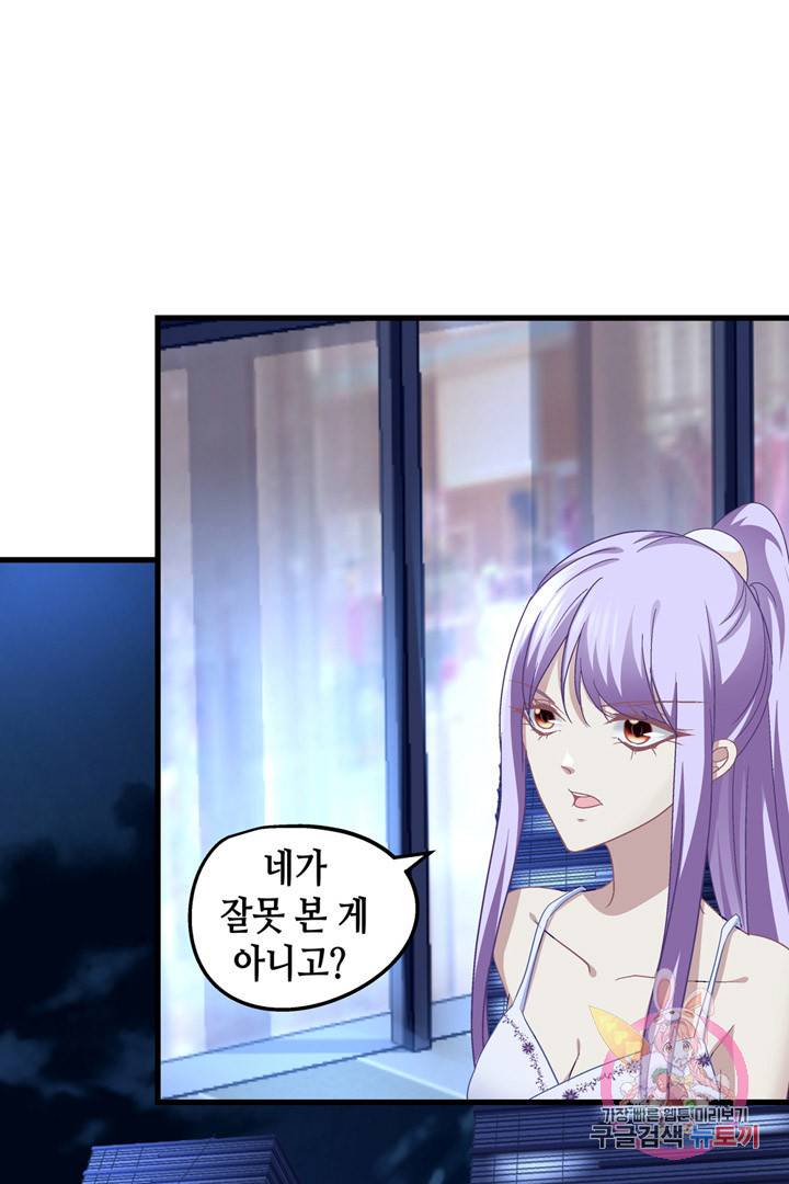 천상의 목소리 88화 3