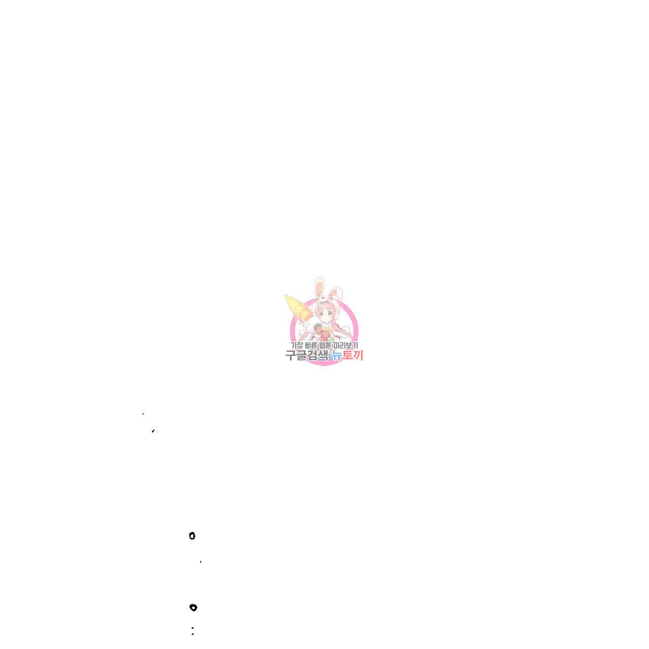 경우의 수 프롤로그 1
