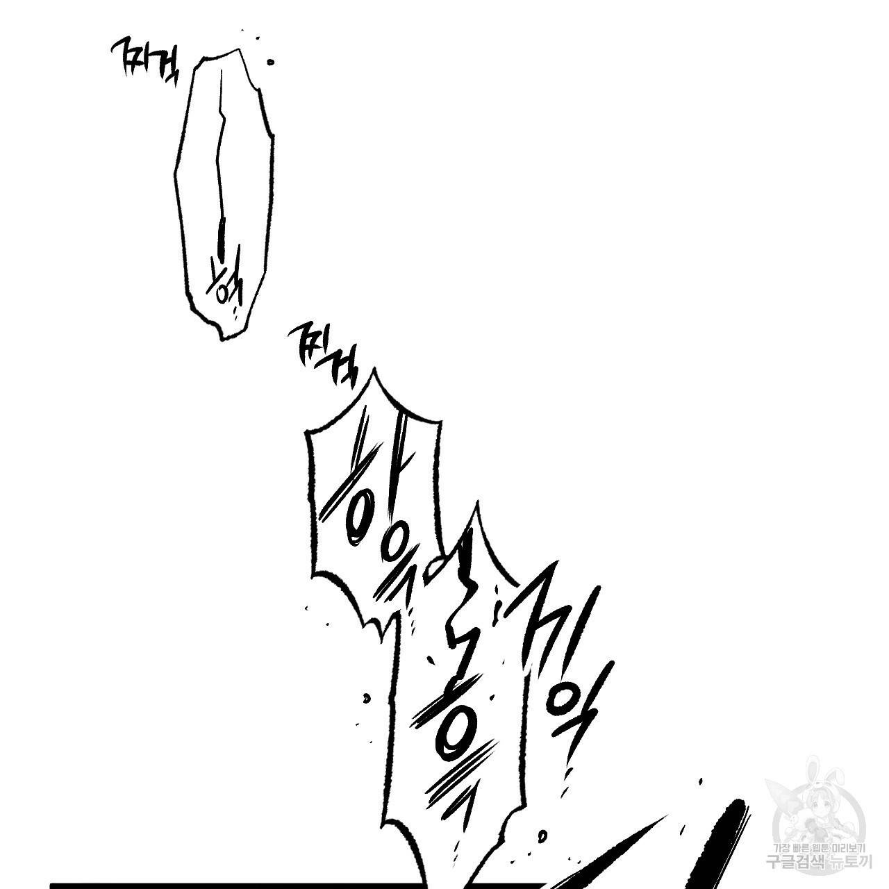 경우의 수 프롤로그 2