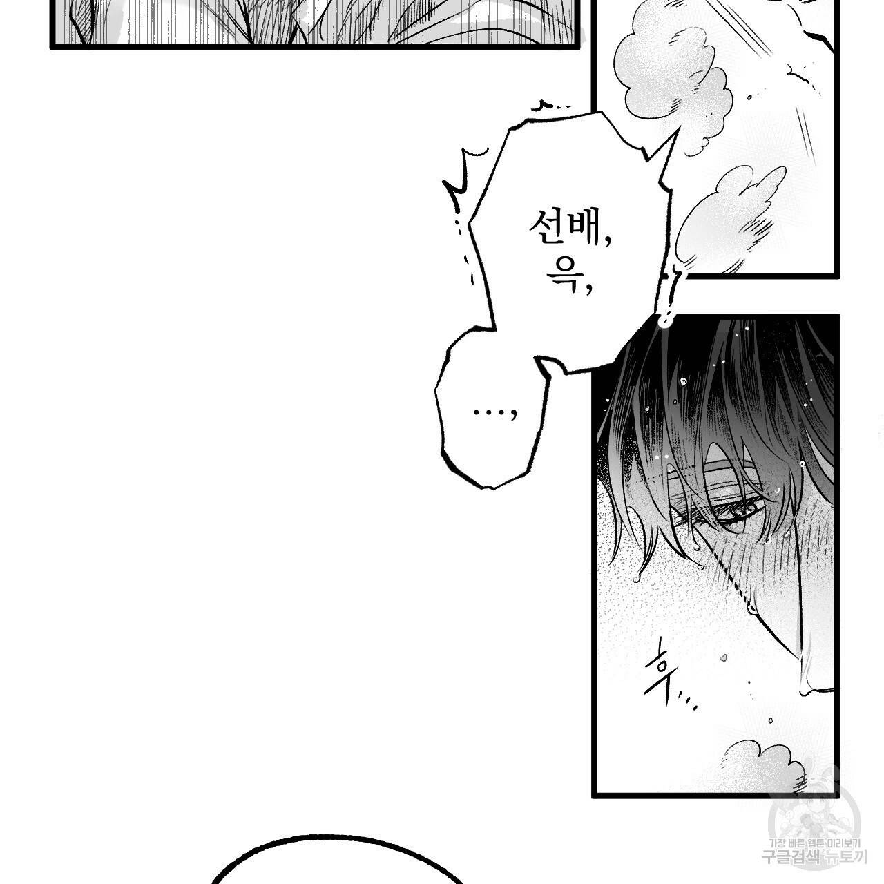 경우의 수 프롤로그 4