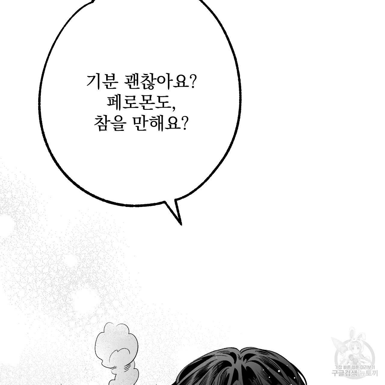 경우의 수 프롤로그 5