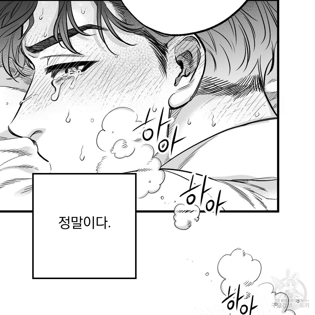경우의 수 프롤로그 9