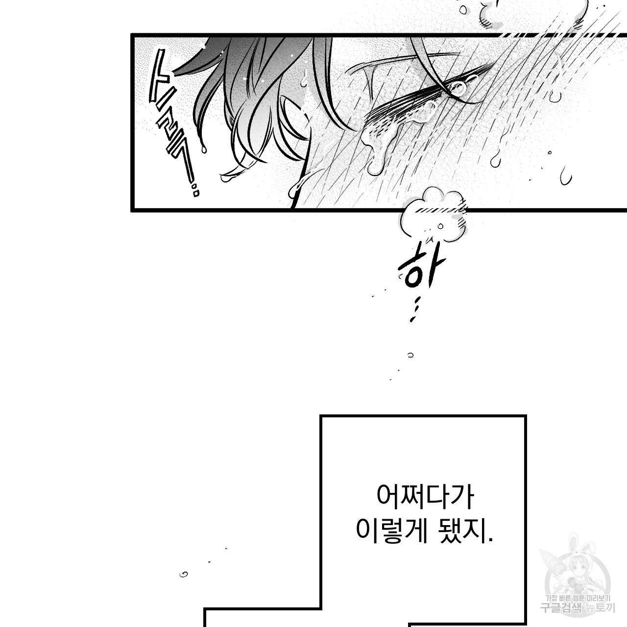 경우의 수 프롤로그 10