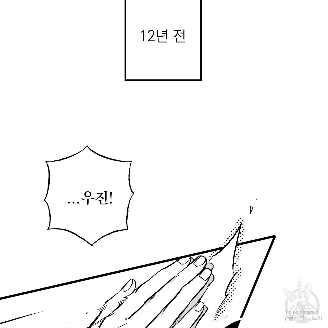 경우의 수 프롤로그 14