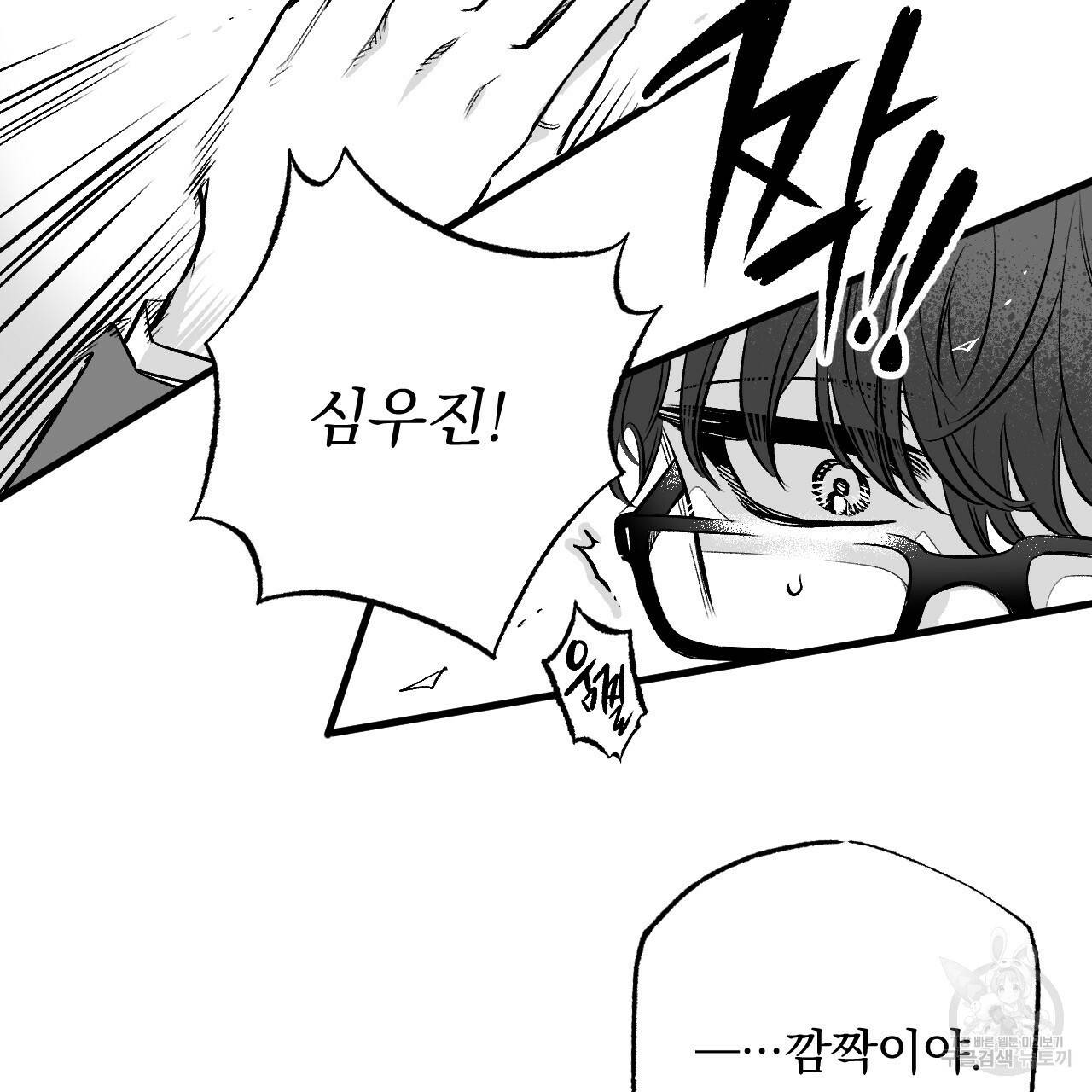 경우의 수 프롤로그 15