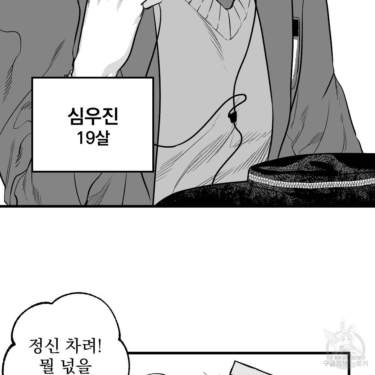 경우의 수 프롤로그 17