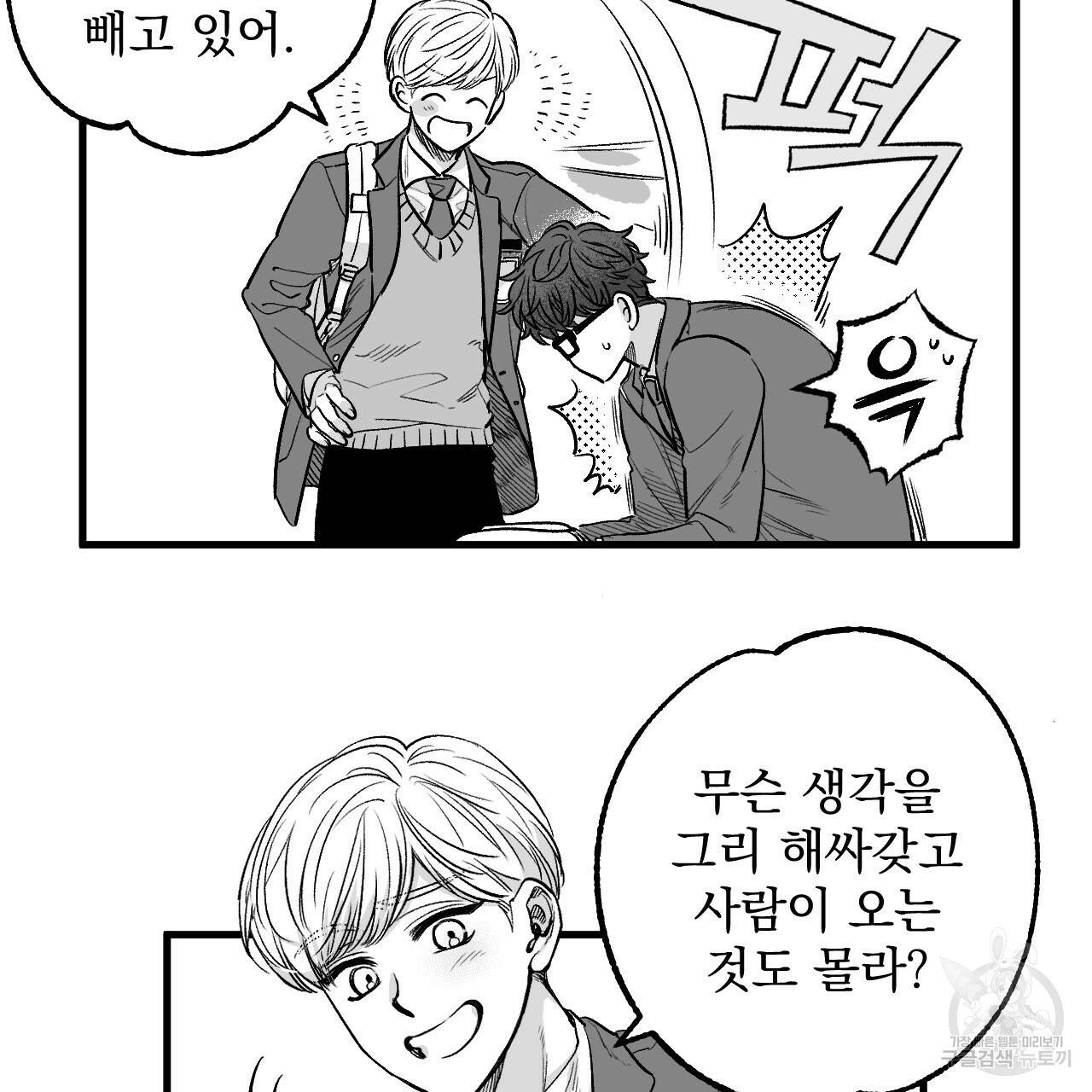 경우의 수 프롤로그 18