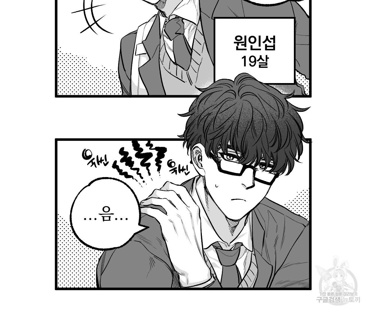 경우의 수 프롤로그 19